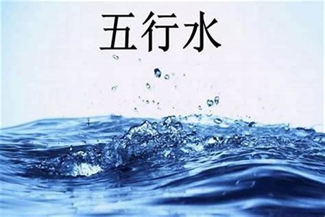 命格缺水|五行缺水的怎么补救，八字缺水最好的补水解决方法